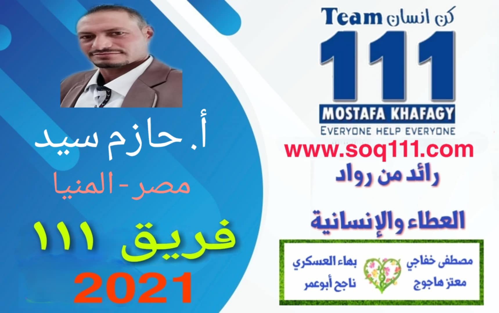 معرض الصور